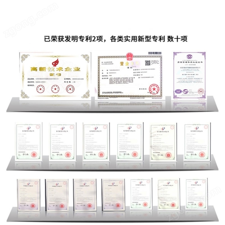 防爆高低温试验箱