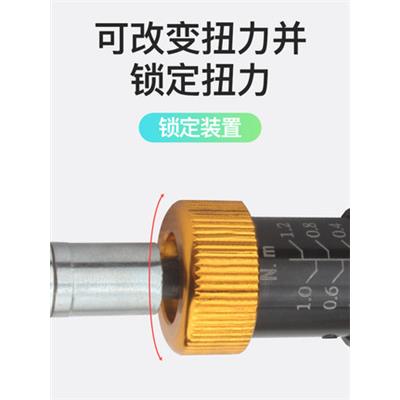 SNS-0.5量程0.05-0.5(N.m)力矩螺丝刀可调式图片