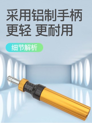 LTDK1.5量程0.01-0.15(N.m)力矩螺丝刀可调式图片