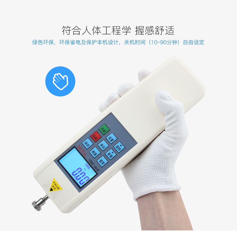 SL-20N 2kg多功能数显推拉力计图片