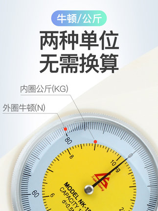 NK-10N(1kg)指针式推拉力计图片