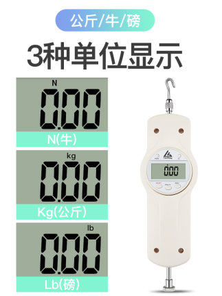 SF-20N(2kg)数显推拉力计图片