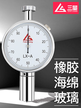LX-A型带硬度块橡胶硅胶邵氏硬度计图片