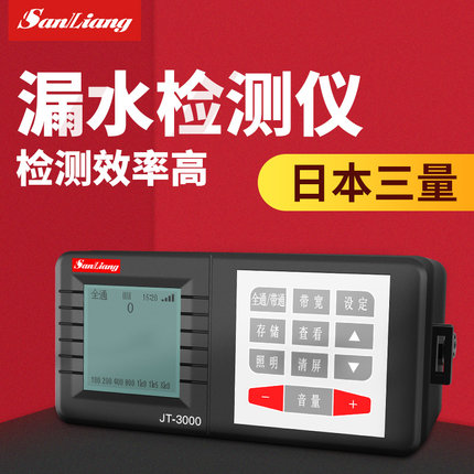 JT-2000漏水检测仪图片