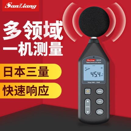 SM400分贝测试器噪音计图片