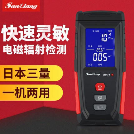 ER130电磁辐射检测仪图片