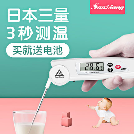 WT601温度计水温计图片