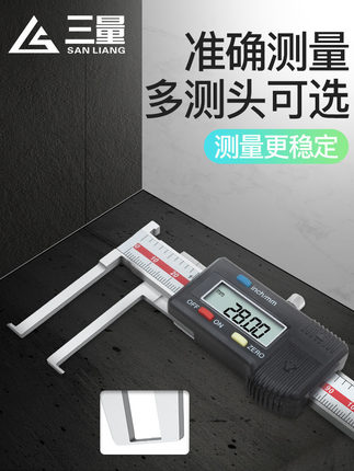 175-701 10-150mm带表内沟槽数显游标卡尺图片