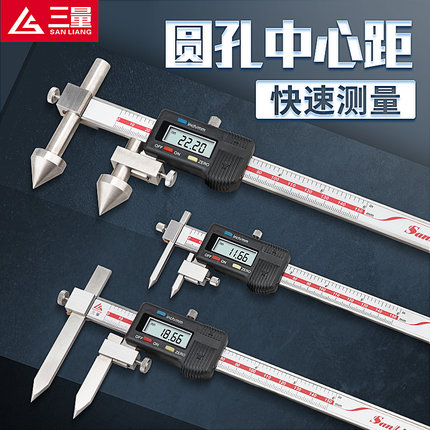 119-111 5-150mm中心距锥测头数显卡尺图片