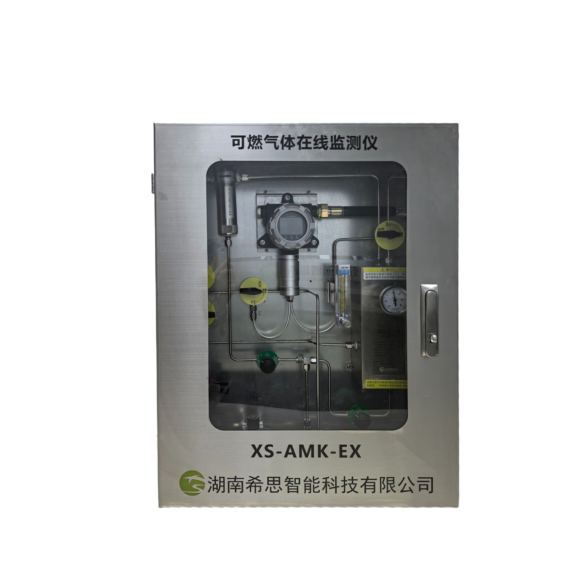 XS-AMK-EX可燃气体在线监测仪图片