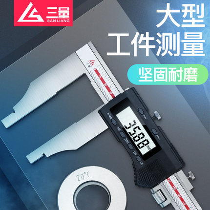 111-512 0-500mm爪长150大量程电子数显游标卡尺图片