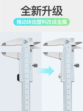 141-752 0-2000mm高精度不锈钢游标卡尺图片