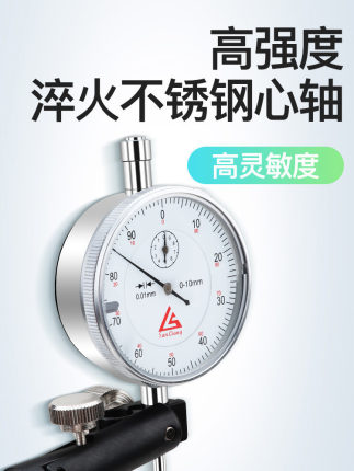 322-184 0-20mm桃型百分表图片
