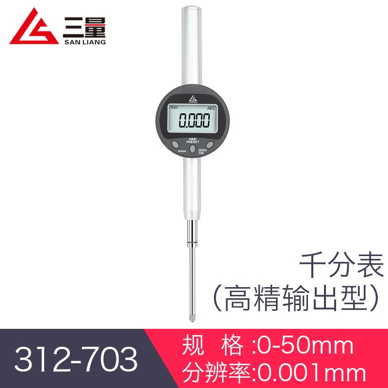 312-703 0-50mm数显千分表图片