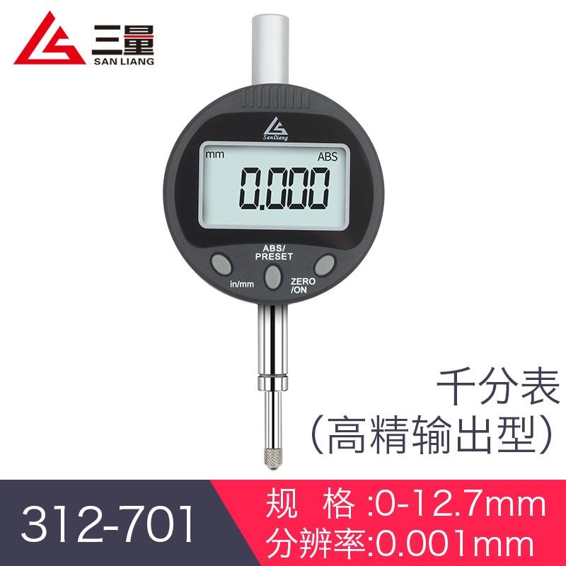 312-701 0-12.7mm数显千分表图片