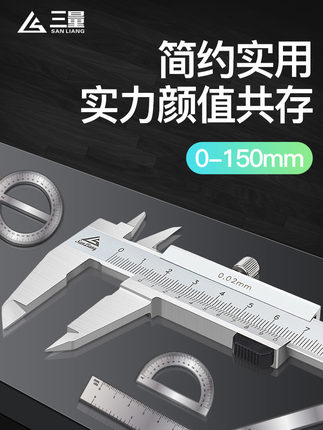 141-104 0-300mm不锈钢高精度不锈钢游标卡尺图片