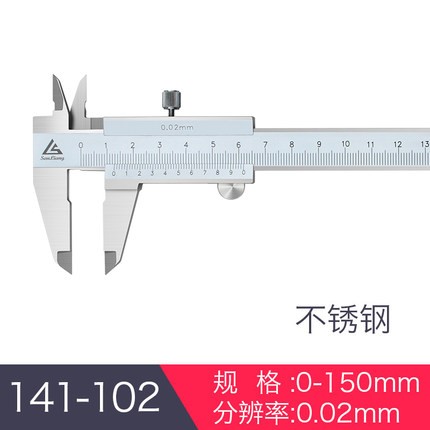 141-102 0-150mm高精度不锈钢游标卡尺图片