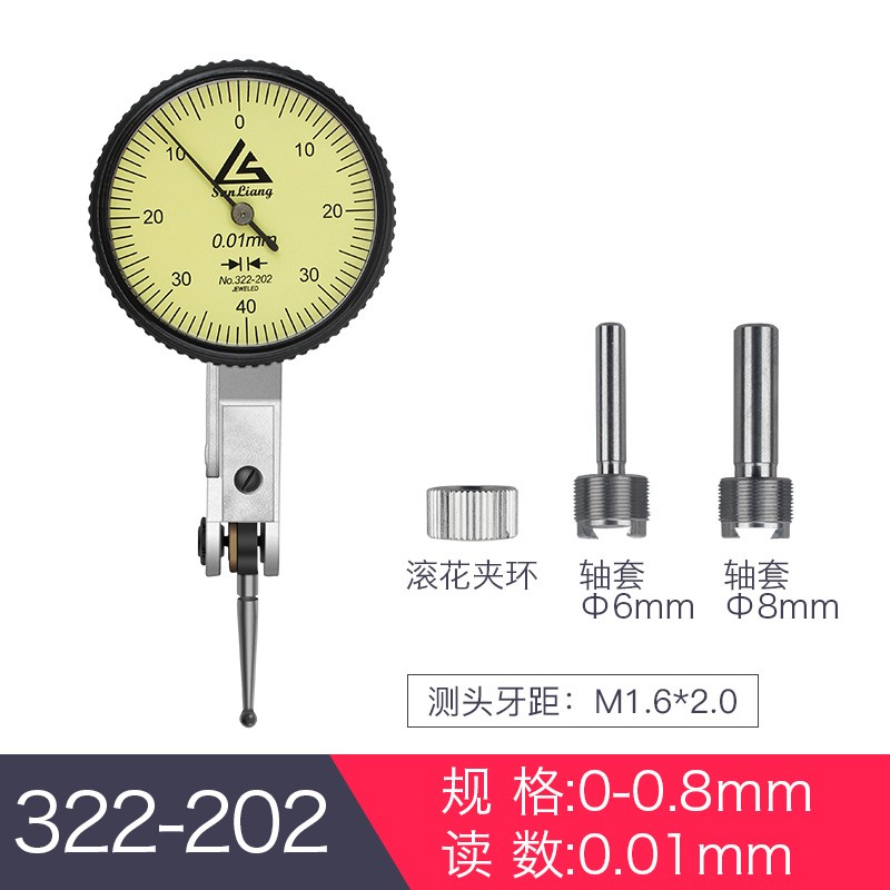 322-202精度0.01小表盘杠杆百分表图片