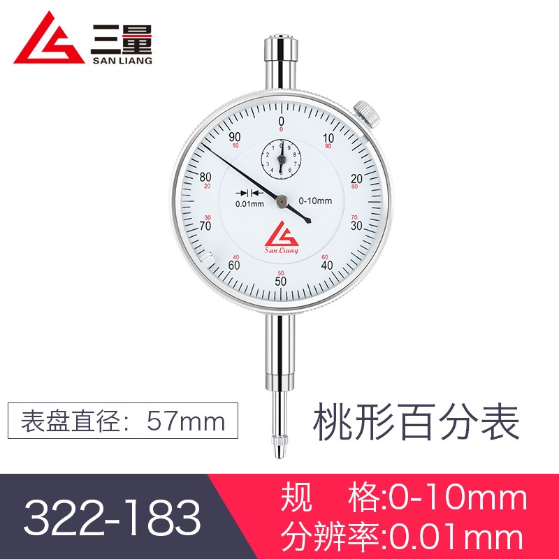 322-183 0-10mm桃形百分表图片