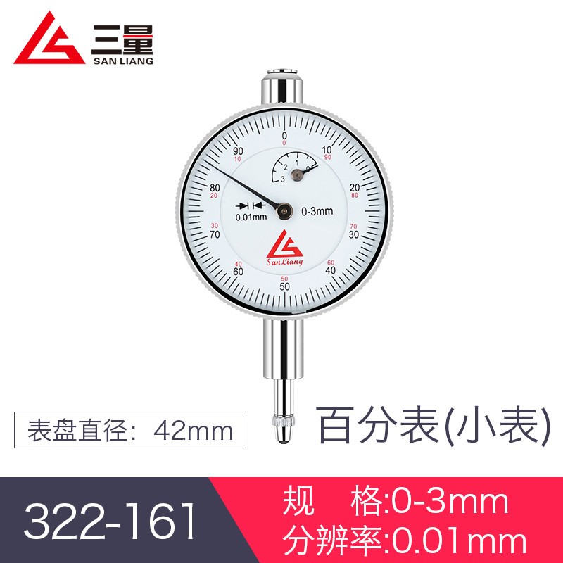 322-161 0-3mm小表盘桃形百分表图片