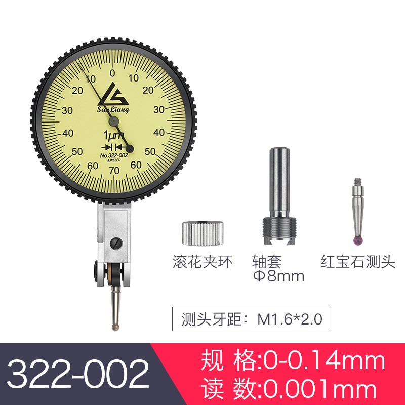 322-002 0-0.14精度0.001杠杆百分表图片