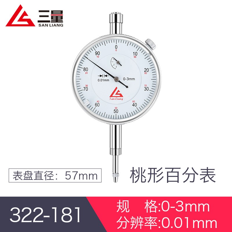 322-181 0-3mm桃形百分表图片