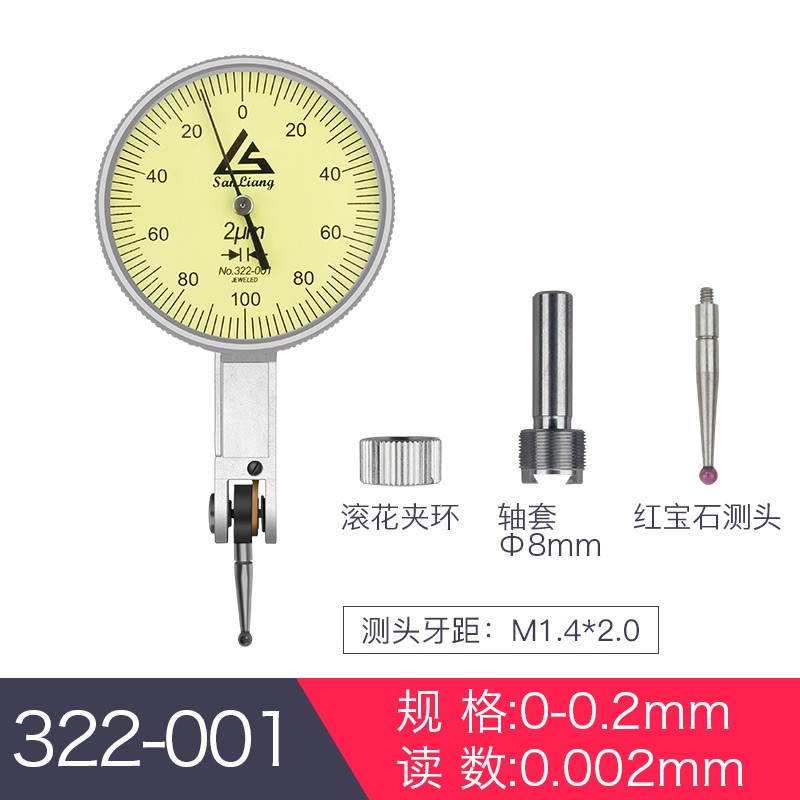 322-001 0-0.2精度0.002杠杆百分表图片