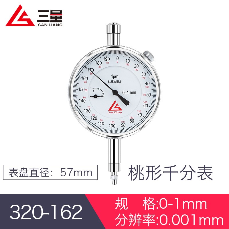 320-162 0-1mm桃形千分表图片