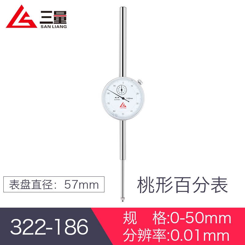 322-186 0-50mm桃形百分表图片