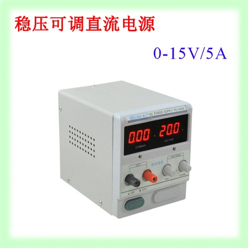 0-15V/0-5A恒压直流电源PS-1505D图片