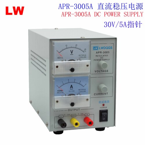 30V/5A模拟直流电源APR-3005图片