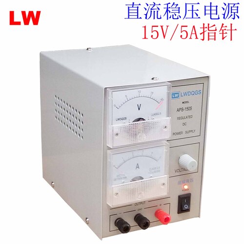 15V/5A直流稳压电源APS-1505图片