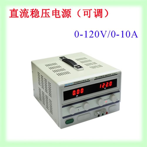 120V/10A直流稳压电源(可调)TPR-12010D图片