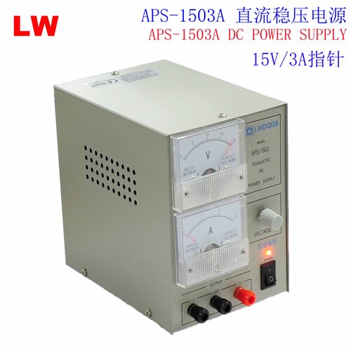 15V/3A模拟直流电源APS-1503图片