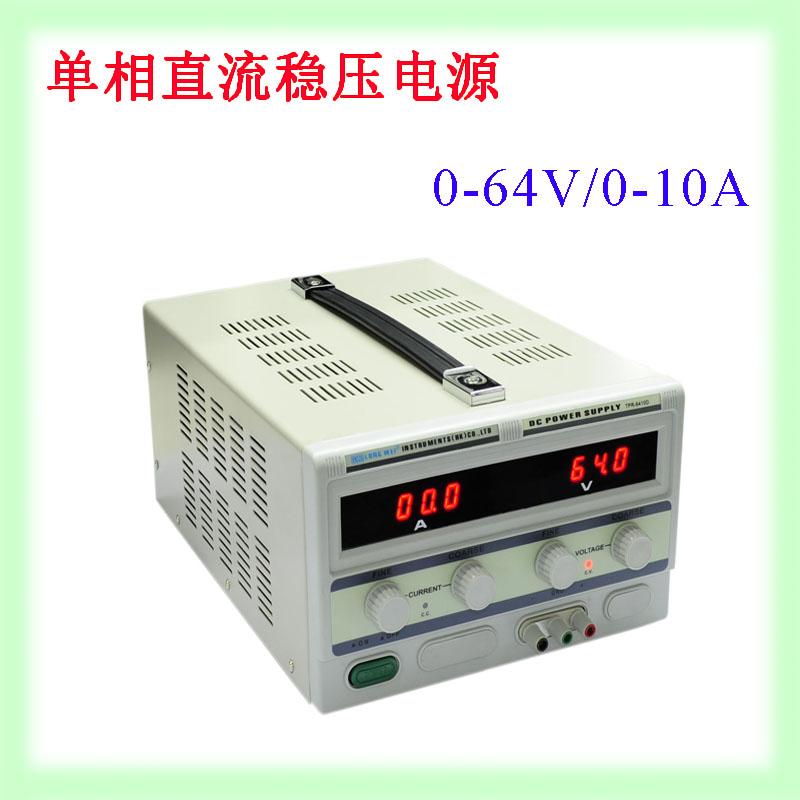 64V/10A单相直流稳压电源TPR-6410D图片