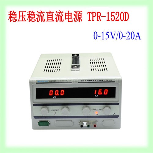 15V/20A稳流稳压直流电源TPR-1520D图片