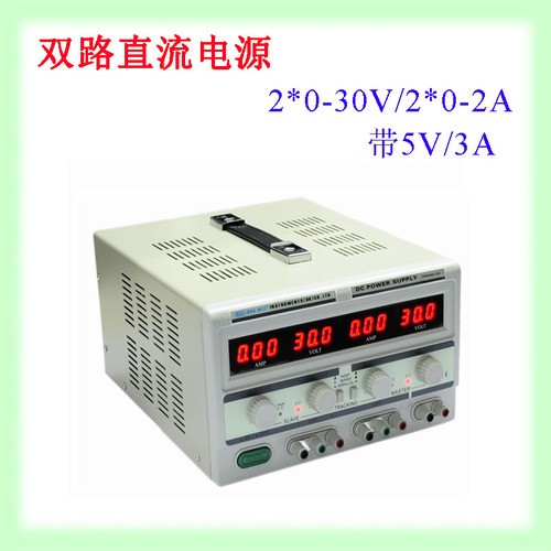 30V/2A加5V/3A双路直流电源TPR-3002-2D图片