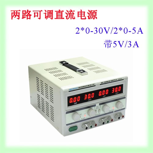 30V/5A两路可调直流电源TPR-3005-2D图片