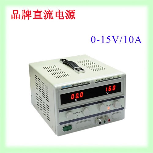 15V/10A品牌直流电源TPR-1510D图片