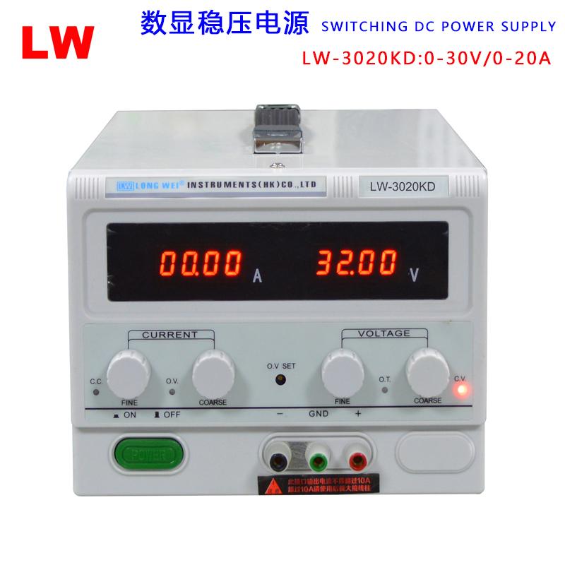 30V/20A电镀用电源LW-3020KD图片