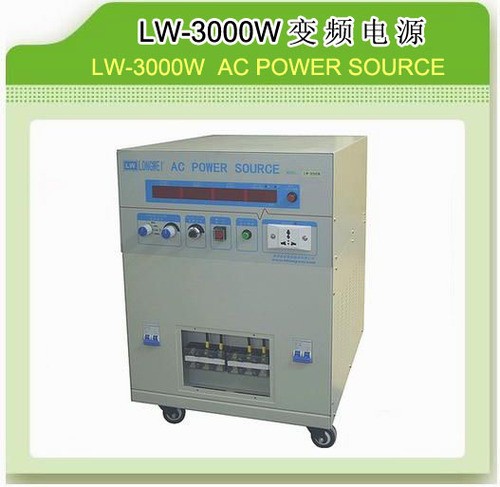 2000W-6000W变频电源图片