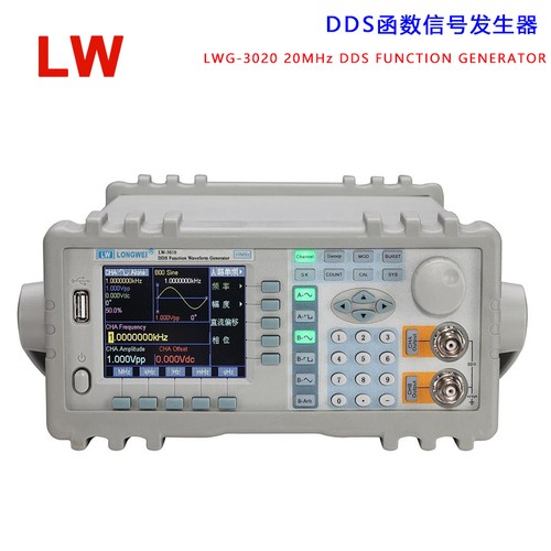 20M DDS函数信号发生器LWG-3020图片