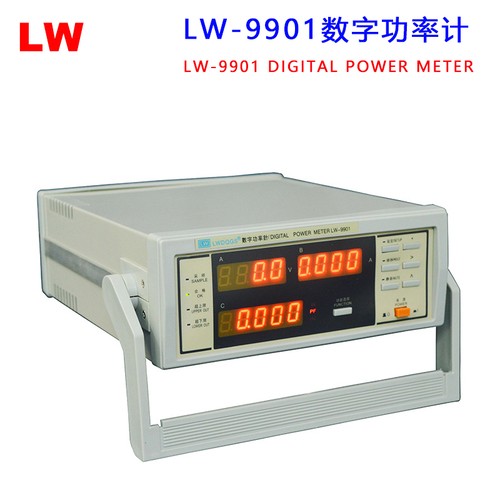 LW-9901 300V数字功率计图片