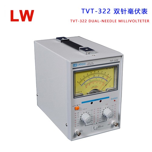 双针毫伏表TVT-322图片