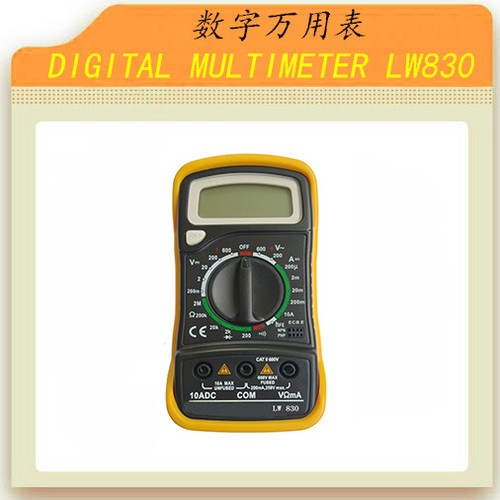 数字万用表LW830图片