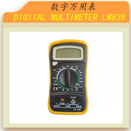 数字万用表LW838图片