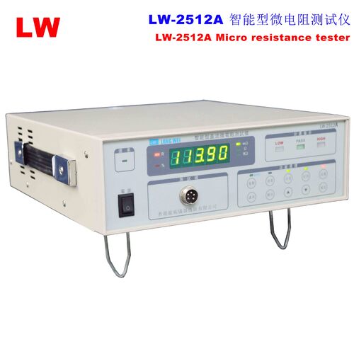 LW2512A智能型直流微电阻测试仪图片
