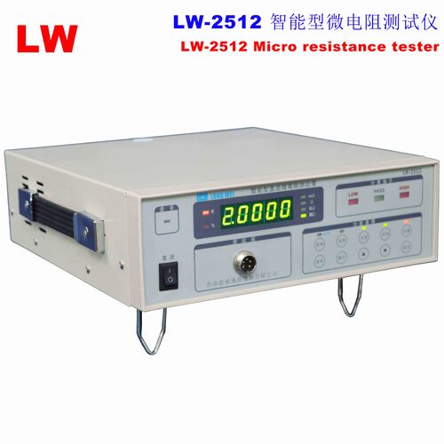 智能型微电阻测试仪LW-2512图片