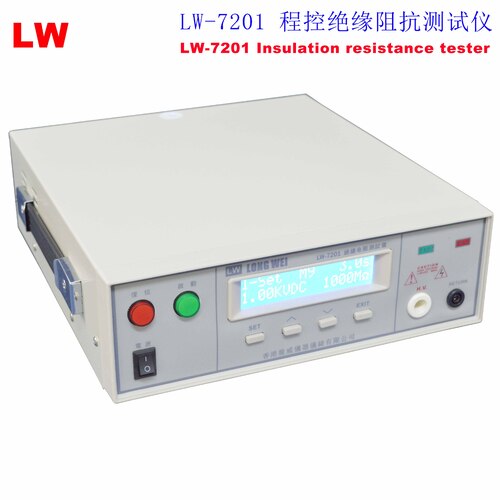 程控绝缘电阻测试仪LW-7201 1KV 9999MΩ图片
