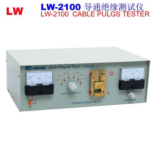 LW2100电线插头测试仪图片